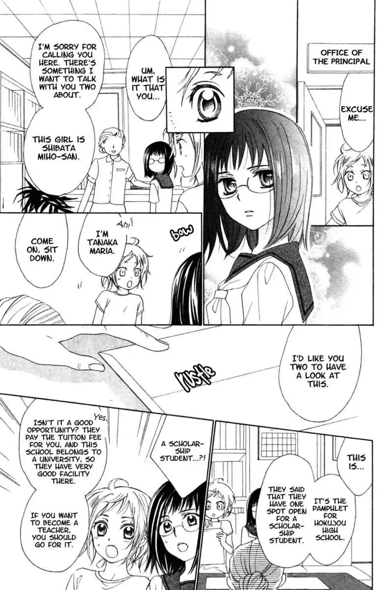 Himegimi no Tsukurikata Chapter 7 11